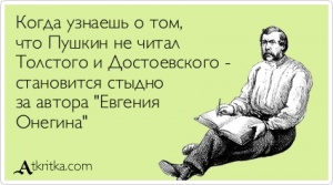Лох цветочный, толстый, сиськастый *уй