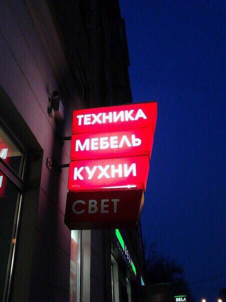Подборка интересных и веселых картинок