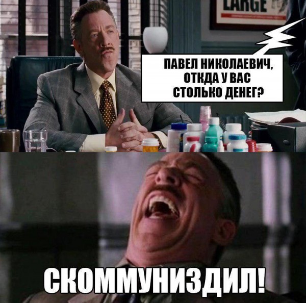 Киану Ривз одобряет!