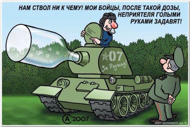 Wargaming 52