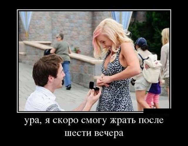 10 мужских наблюдений — женщина до замужества и после