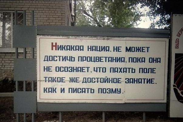 «Человека труда» и сам честный труд не уважают в современной России?