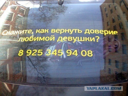 Просит "помощь зала"