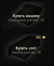 Wargaming 53