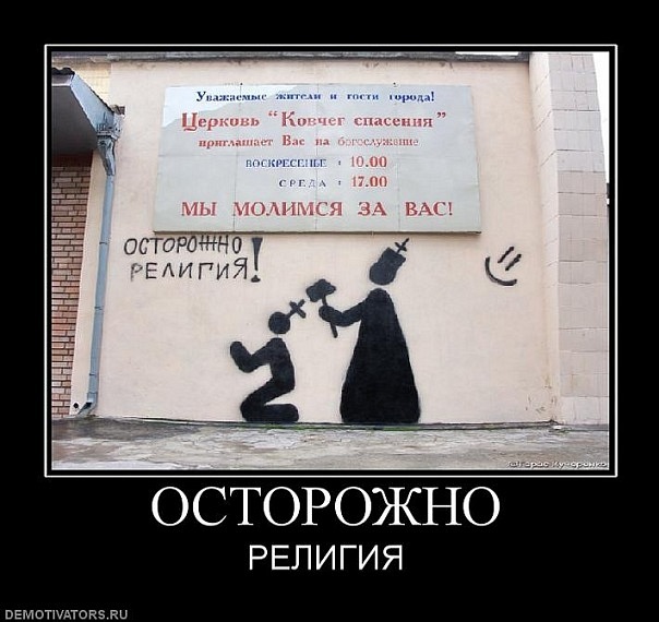 Апокалипсис ждали?