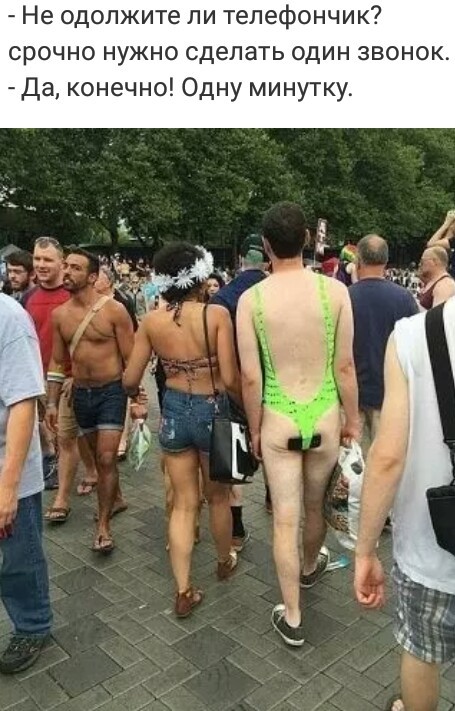 Прикалюхи