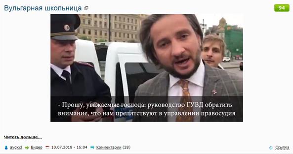 ЯП - источник для ЯПа