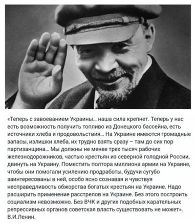 Будни продразверстки на селе глазами продотрядовца