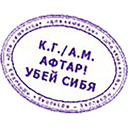 "Лихие 90-е": кладбища криминальных авторитетов в Екатеринбурге