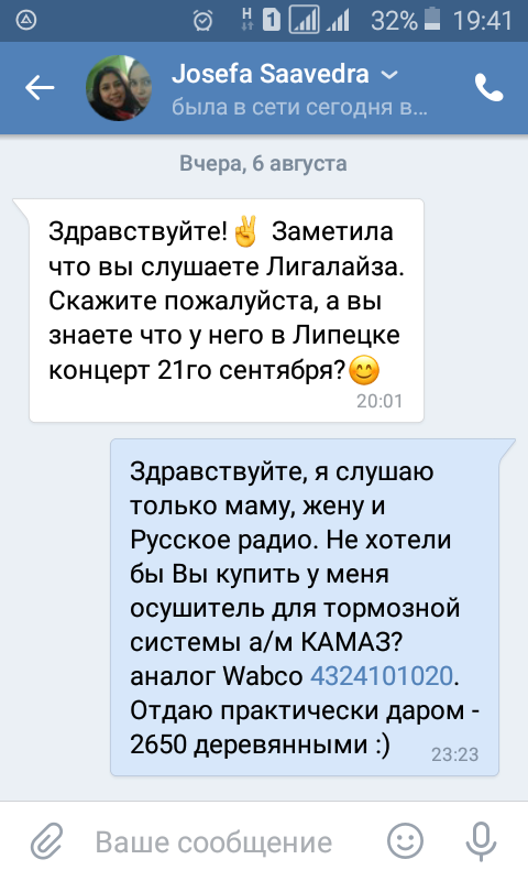 Набрал в интернетах