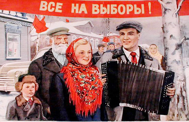 История в фотографиях - II
