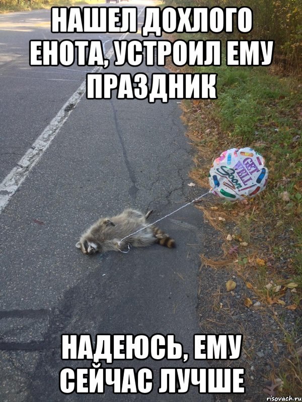 Специфический юмор
