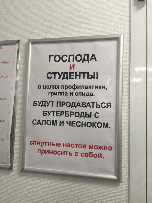 Нестандартный юмор