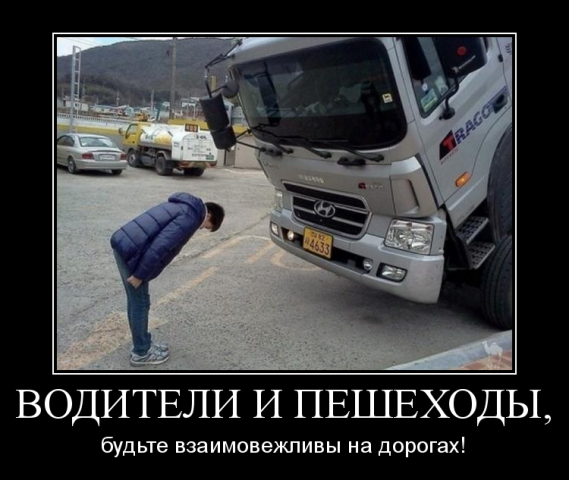 Правильный автомобильный сигнал.