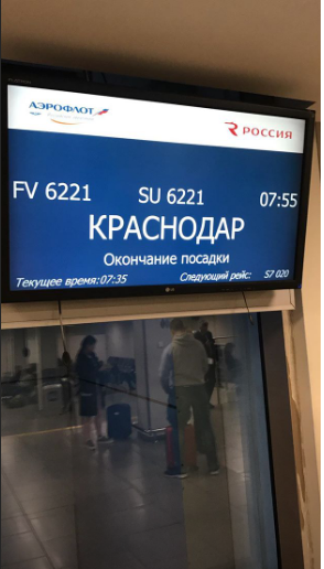 РПЛ 2018-2019 (часть IV)