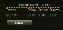 Wargaming 55