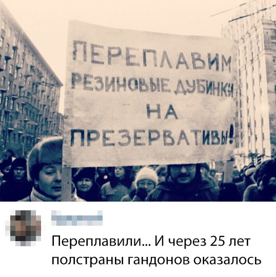 Нестандартный юмор