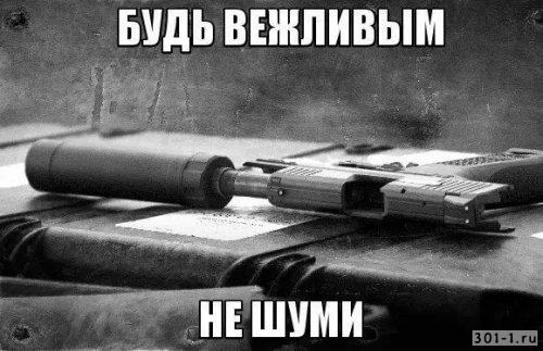 В Орске застрелили заместителя директора городских электросетей Дмитрия Шевелева
