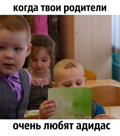 Нестандартный юмор