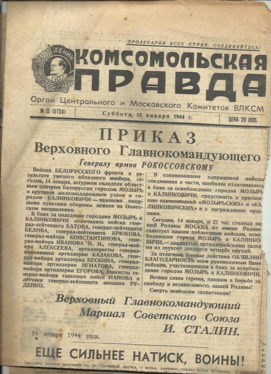 Могут повторить. Кто они?