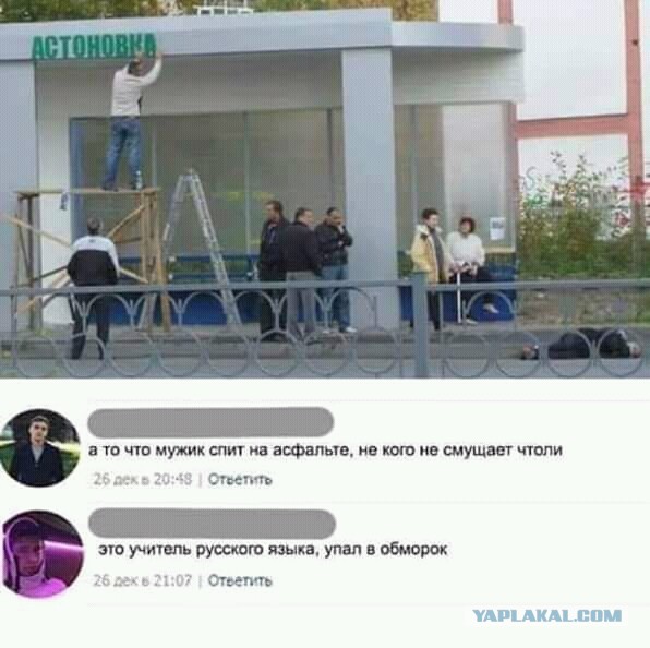 Чуток картинок! 11.08.19