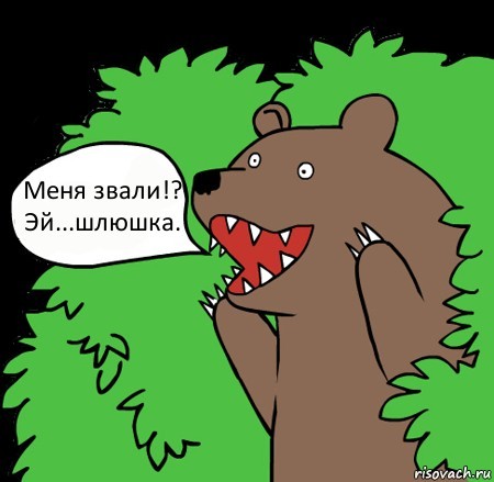 Побыстрому выйду замуж