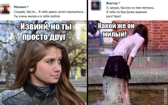 Картинки разные атавсюду. Часть 2