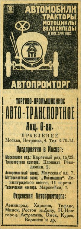 Старинный аромат ретро-рекламы