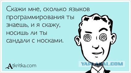 Носки с сандалиями без сандалий