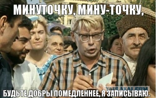 Всем, кто пережил сдачу бухгалтерского баланса