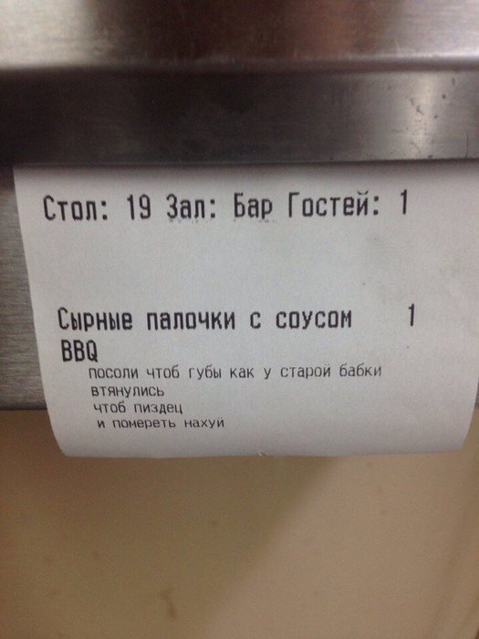 20 досадных проколов, которые проморгали маркетологи, зато приметили посетители