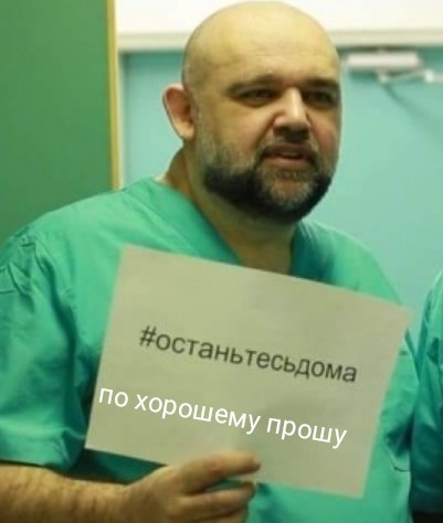А давайте всё-таки побудем недельку дома, а?