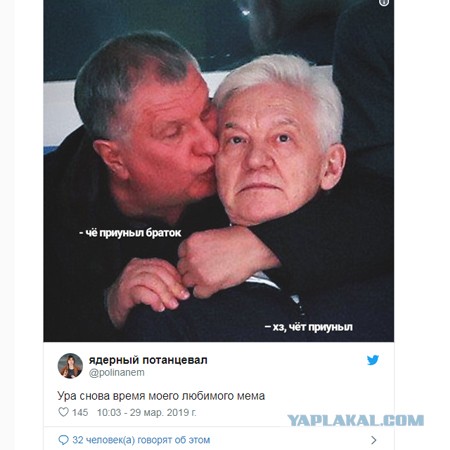 ⚡️Бывшие акционеры ЮКОСа добились ареста брендов водки Stolichnaya и Moskovskaya через суд в Нидерландах