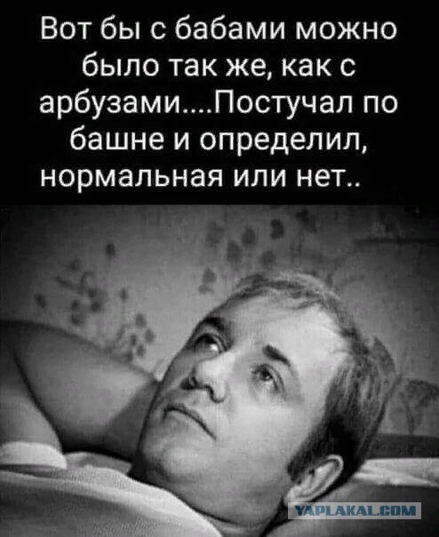 Дед Семёна