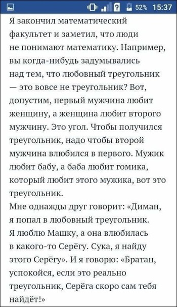 Разнокартинок псто 26.07.20