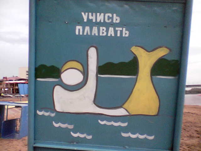 Пляжные шедевры в картинках, много фото