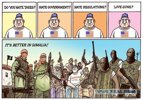 Сомали, начало путешествия