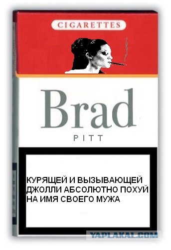 Фотожаба: Курение вызывает