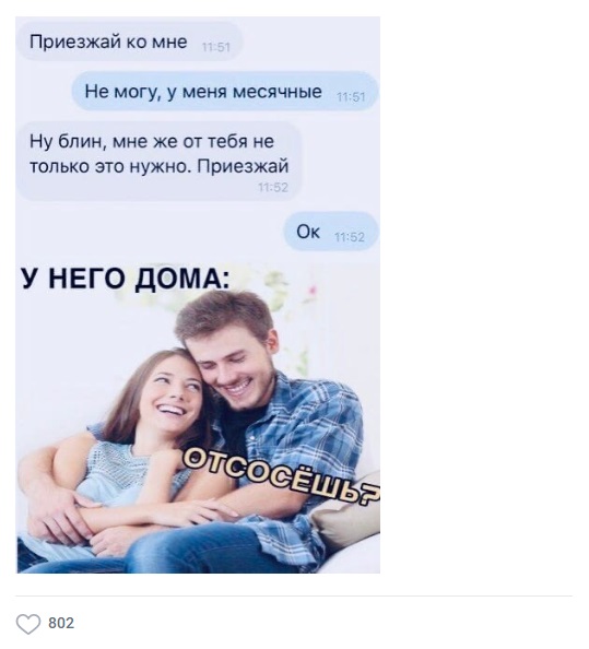 Пятница. И немного слегка пошлых картинок с надписями и без 16+ (06.11)