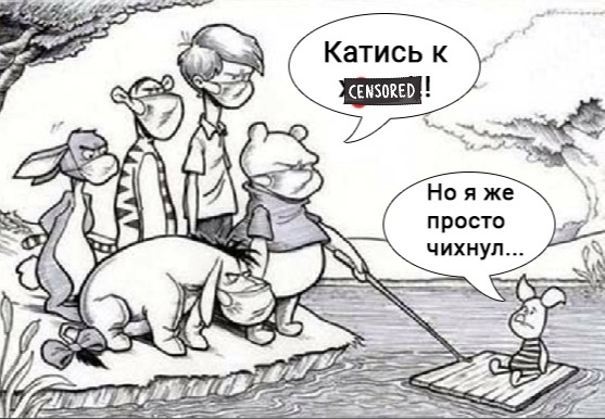 Юмор из соцсетей