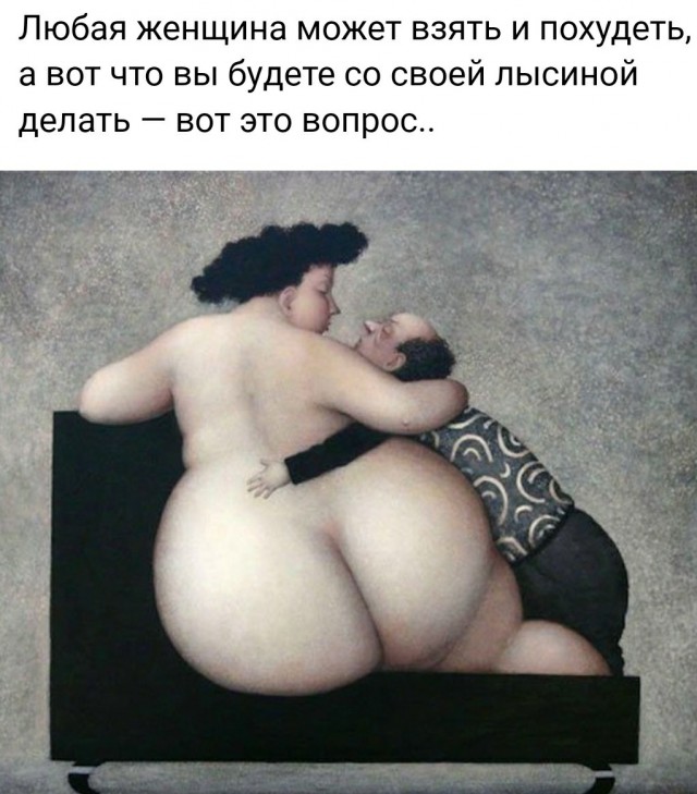 Как создать свою семью и не вляпаться в чужую