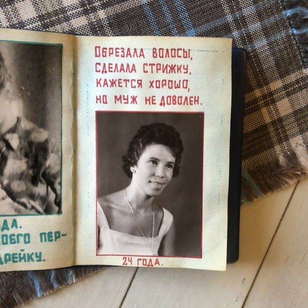 Советский Инстаграм