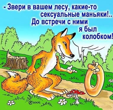 Подведём игоги