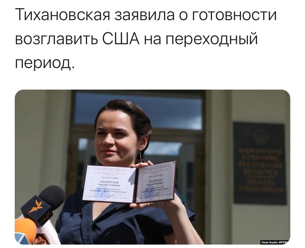 Сторонники Трампа прорвались через оцепление у Капитолия