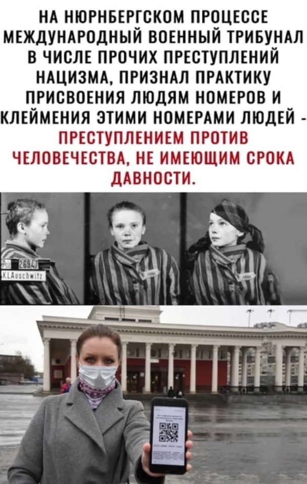 На Сахалине всем, кто сделал прививку от коронавируса, будут выдавать специальные бейджи и доп. права к ним