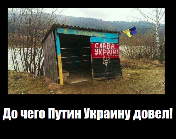 Путин будет править вечно