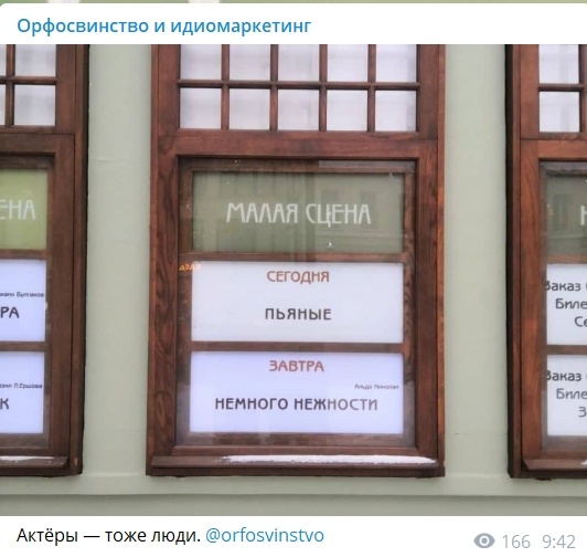 Бредзона 31.01.21