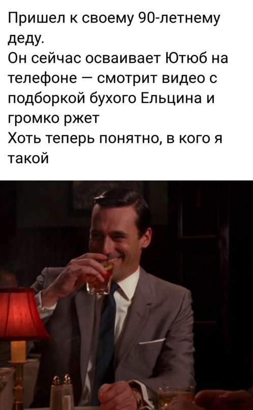 Весёлый полтишок 18.02