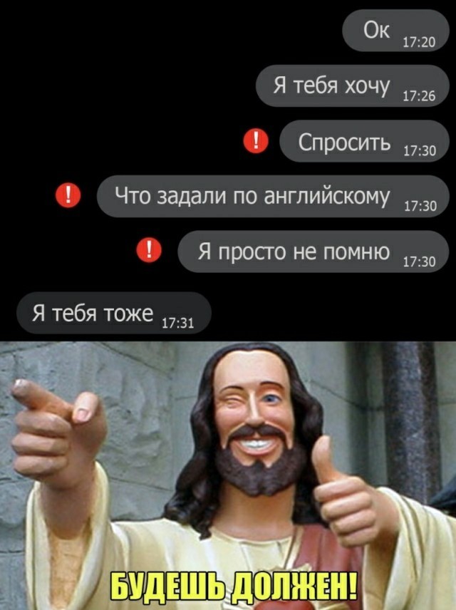 Мадам и месье бонжур