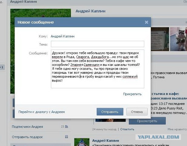 Маразм крепчал..